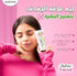 ازهى كريم تفتيح البشرة و معامل حماية من الشمس (SPF20) 75 جم - Azha